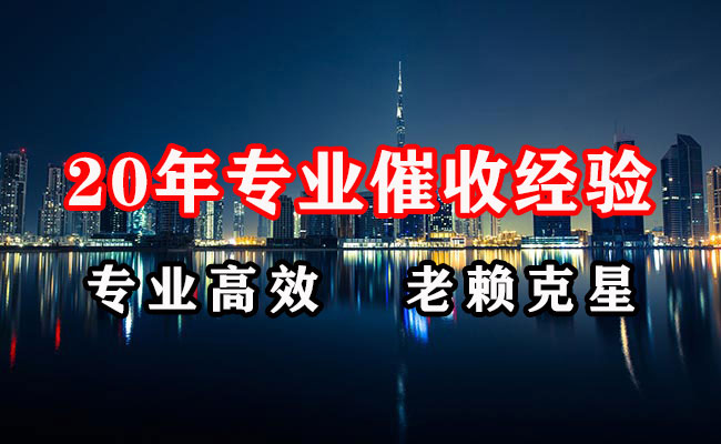 肥乡催收公司