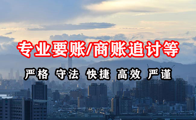 肥乡催收公司