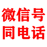 肥乡金鑫催收公司